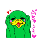 バケかも ~愛の嵐Ver.~（個別スタンプ：38）