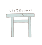 伊勢原スタンプ（個別スタンプ：4）