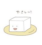 伊勢原スタンプ（個別スタンプ：31）