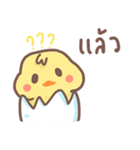 Pednoii little duck（個別スタンプ：2）