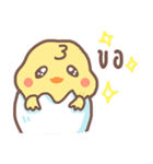 Pednoii little duck（個別スタンプ：3）