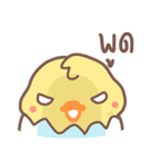 Pednoii little duck（個別スタンプ：4）