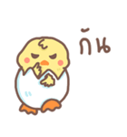 Pednoii little duck（個別スタンプ：7）
