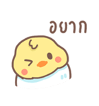 Pednoii little duck（個別スタンプ：11）