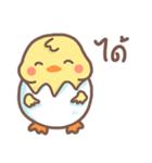 Pednoii little duck（個別スタンプ：12）