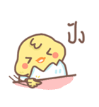 Pednoii little duck（個別スタンプ：15）
