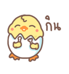 Pednoii little duck（個別スタンプ：21）