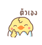 Pednoii little duck（個別スタンプ：24）