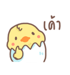 Pednoii little duck（個別スタンプ：27）