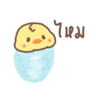 Pednoii little duck（個別スタンプ：28）
