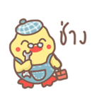 Pednoii little duck（個別スタンプ：34）