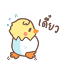 Pednoii little duck（個別スタンプ：35）