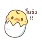 Pednoii little duck（個別スタンプ：36）