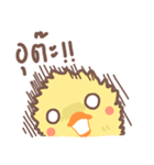 Pednoii little duck（個別スタンプ：37）
