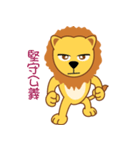 Raion（個別スタンプ：1）