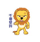 Raion（個別スタンプ：2）