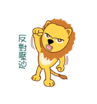 Raion（個別スタンプ：3）