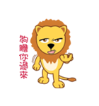 Raion（個別スタンプ：7）