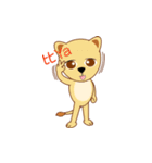 Raion（個別スタンプ：12）