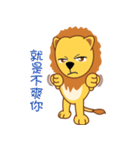 Raion（個別スタンプ：13）
