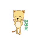 Raion（個別スタンプ：14）