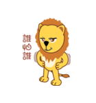 Raion（個別スタンプ：15）