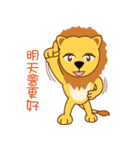 Raion（個別スタンプ：16）