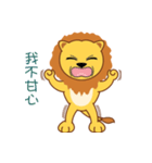 Raion（個別スタンプ：17）