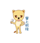 Raion（個別スタンプ：18）