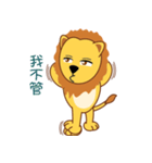 Raion（個別スタンプ：20）