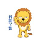 Raion（個別スタンプ：22）