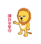 Raion（個別スタンプ：23）