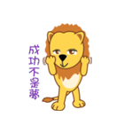Raion（個別スタンプ：26）