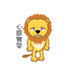 Raion（個別スタンプ：28）