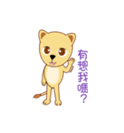 Raion（個別スタンプ：35）