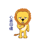 Raion（個別スタンプ：36）