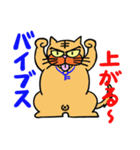 捨て猫”六三郎” 6 ～JK語集～（個別スタンプ：4）