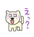 犬のはんぺん（個別スタンプ：28）