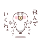 極眉あざらし（個別スタンプ：34）