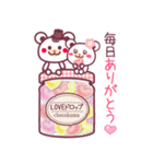 大好きな彼へメッセージ〜チョコくまLOVE〜（個別スタンプ：33）