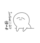 ほぼ塩対応（個別スタンプ：1）