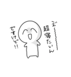 ほぼ塩対応（個別スタンプ：2）