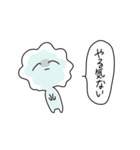 ほぼ塩対応（個別スタンプ：3）