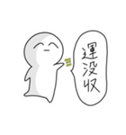 ほぼ塩対応（個別スタンプ：8）
