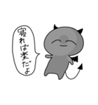 ほぼ塩対応（個別スタンプ：9）