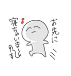 ほぼ塩対応（個別スタンプ：10）