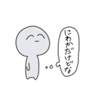 ほぼ塩対応（個別スタンプ：12）