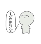 ほぼ塩対応（個別スタンプ：13）