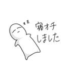 ほぼ塩対応（個別スタンプ：14）