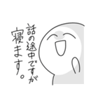 ほぼ塩対応（個別スタンプ：15）